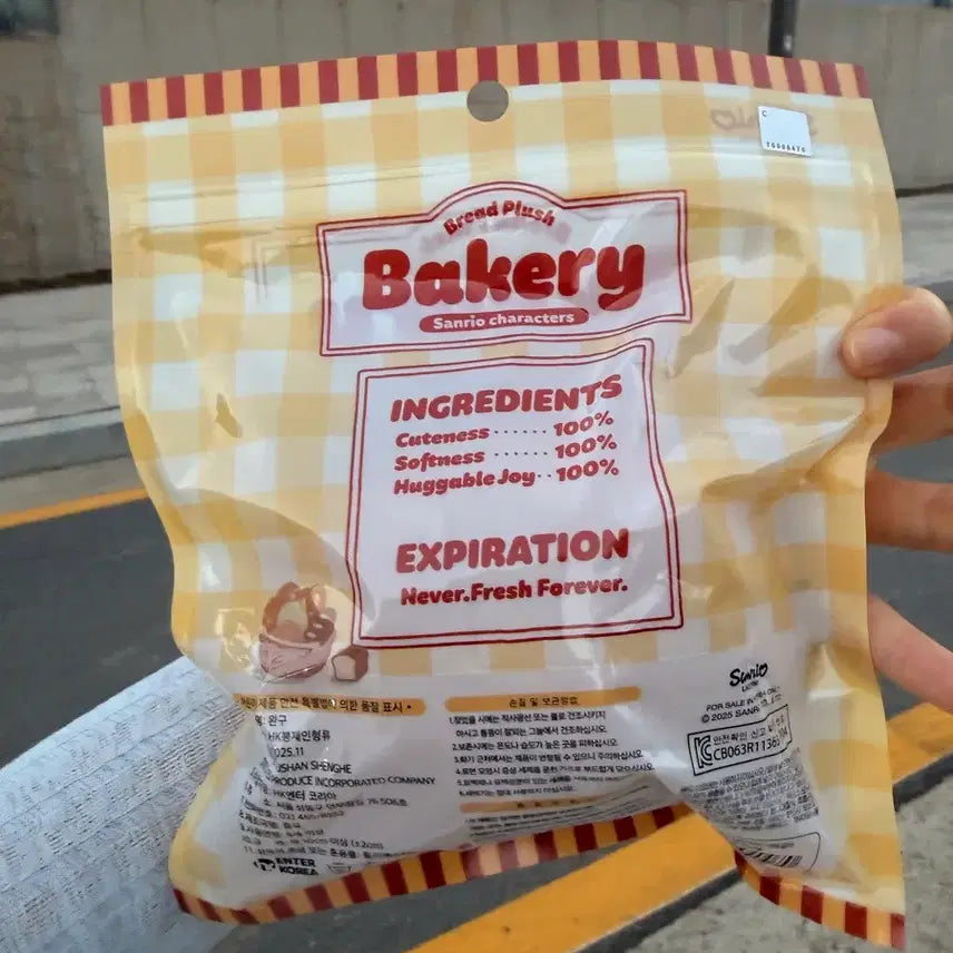 [BUNJANG] Sanrio Bakery Bread Plush - Hangyodon / 산리오 베이커리 빵 인형 한교동