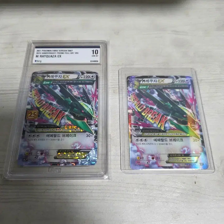 [BUNJANG] Pokemon Card Rayquaza EX Emerald Break 25th Anniversary Full Art Set / 포켓몬카드 레쿠쟈EX 에메랄드브레이크 25주년 기념 카드