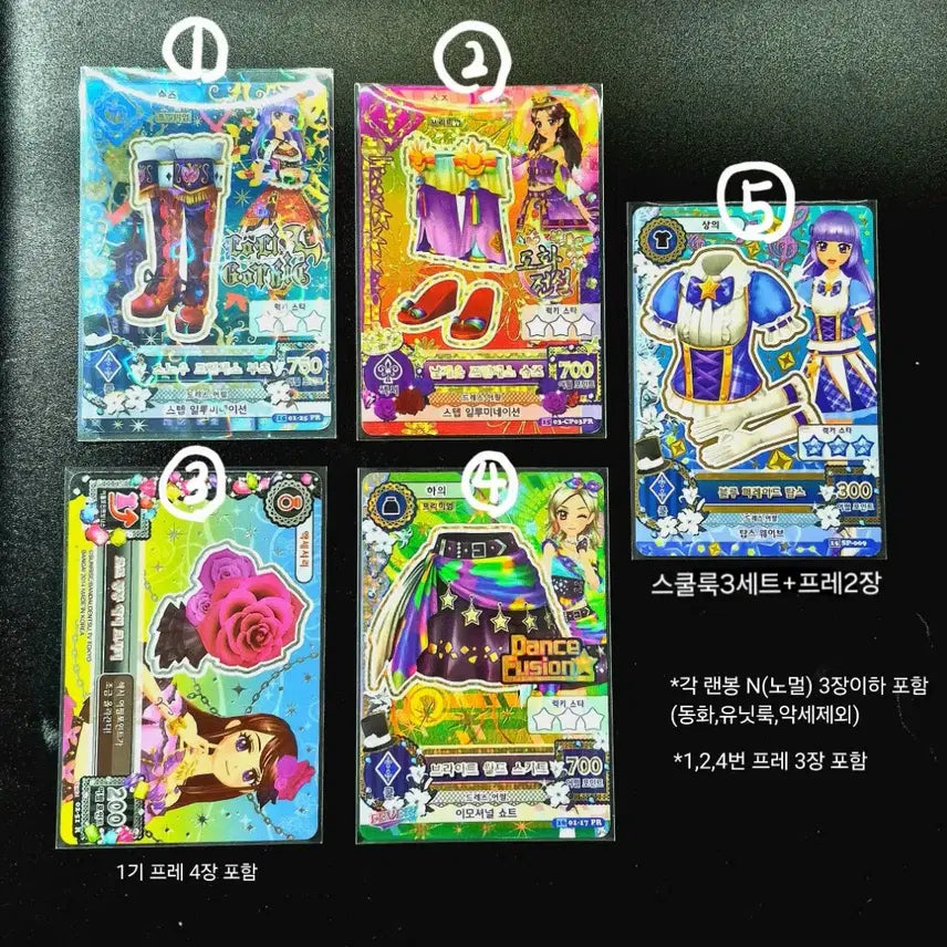 [BUNJANG] Aikatsu! Full Set 100 Cards (including 19 Prism Cards) with Official Binder / 아이카츠 한판카드 190장 벽돌(프레 19장)+공식바인더