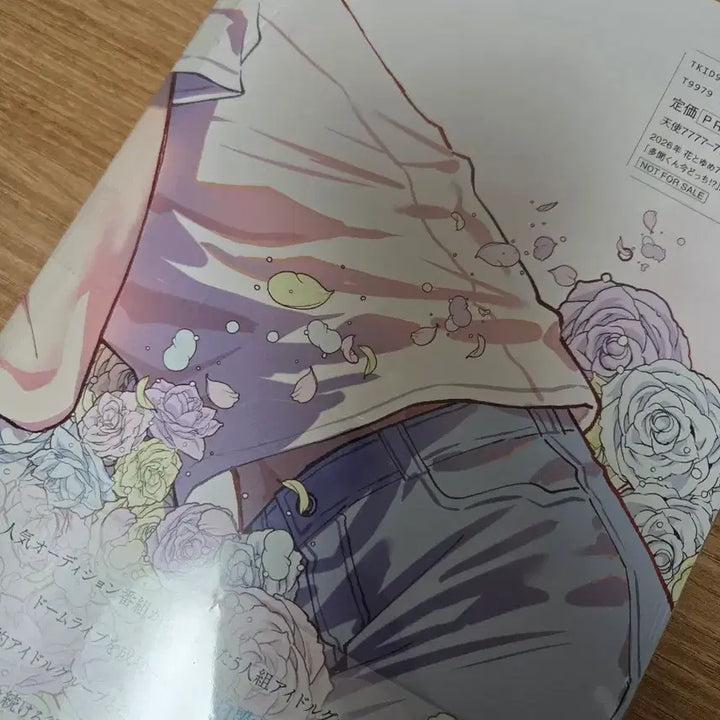 [BUNJANG] Hanatoyume Tamon-kun Photobook / 하나또유메 하나토유메 타몬군 사진집
