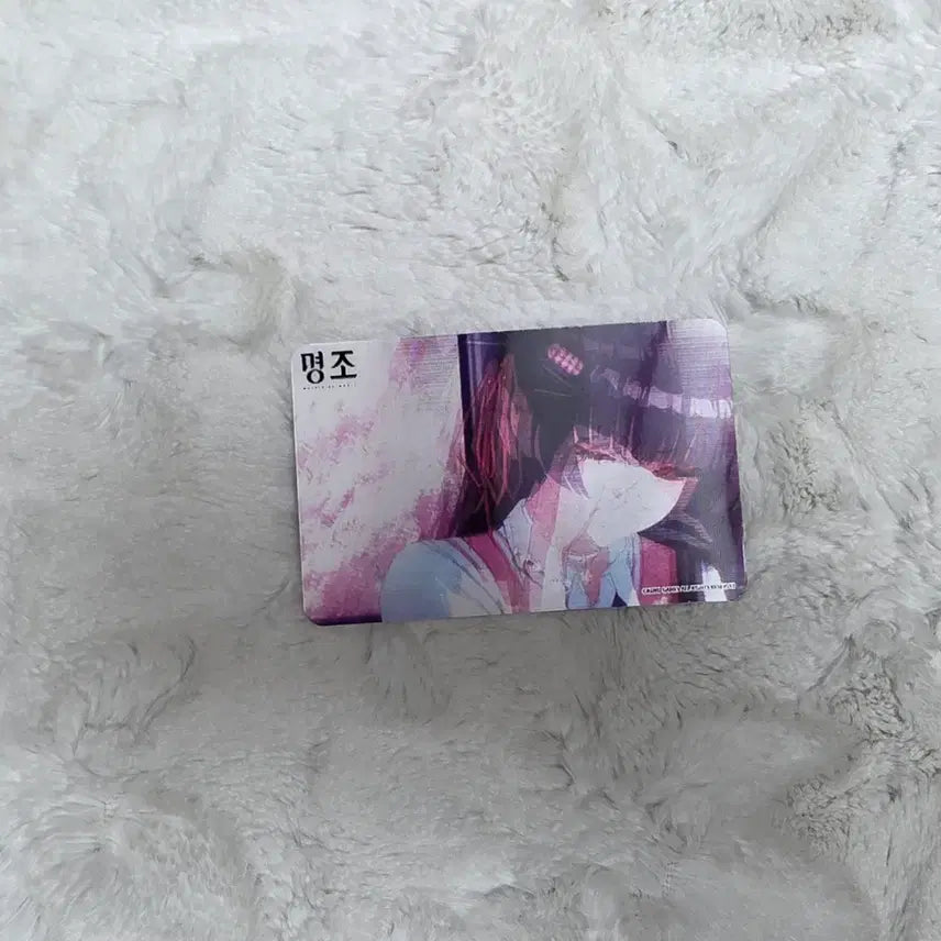 [BUNJANG] Myojo Chisa Lenticular Unsealed / 명조 치사 렌티큘러 개봉품