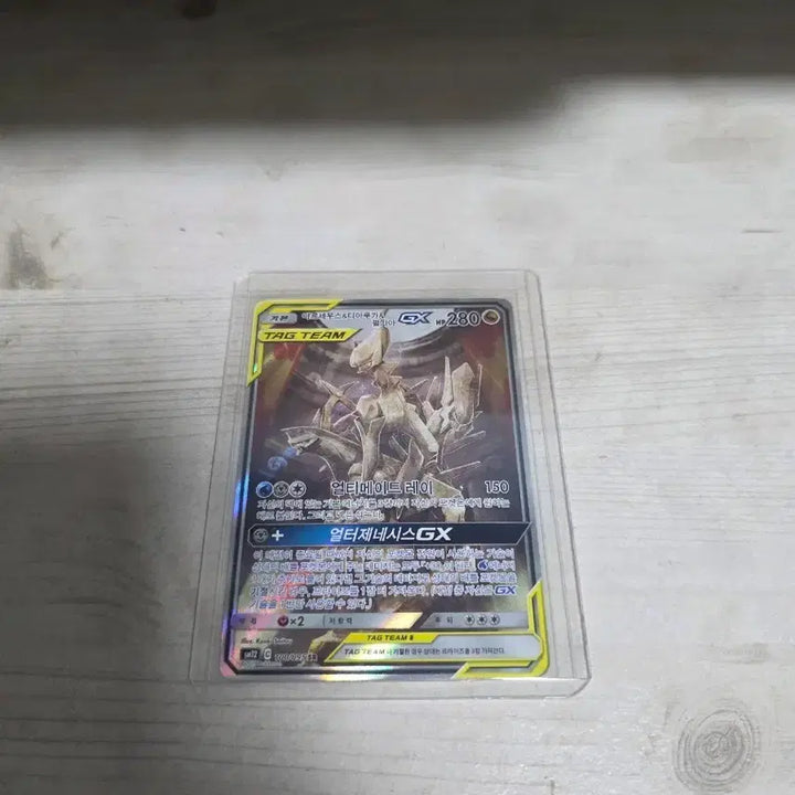 [BUNJANG] Pokemon Card T-Tag Team Gx Card / 포켓몬카드 삼신 태그팀 특일 Gx  카드 판매합니다
