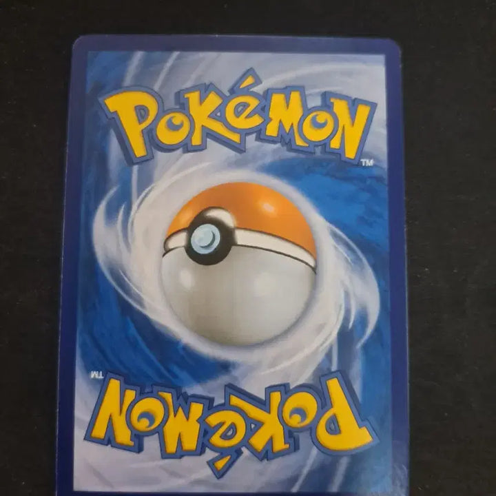[BUNJANG] Rayquaza V Full Art / 레쿠쟈 V 특일 급처