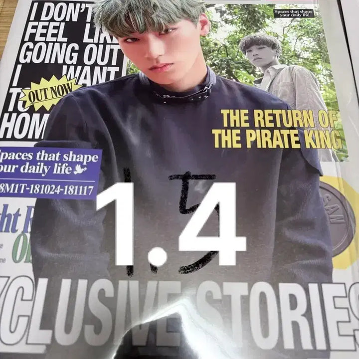 [BUNJANG] ATEEZ Newsletter Sealed / 에이티즈 뉴스레터 미개봉