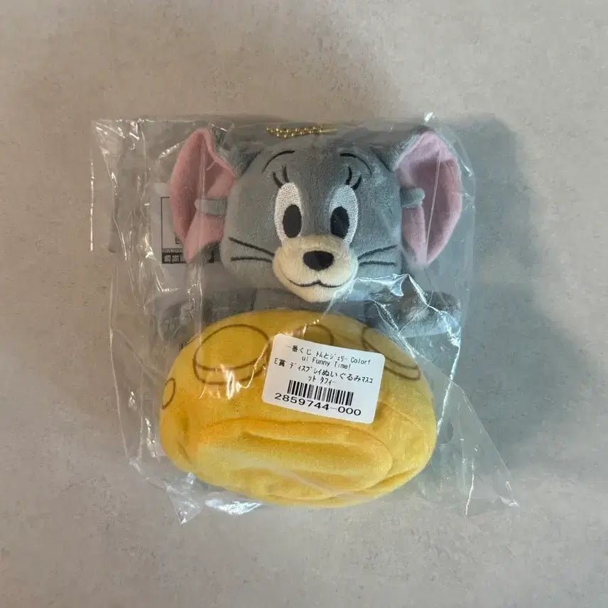 [BUNJANG] Tom and Jerry Ichiban Kuji Prize E Tuffy Plush / 톰과제리 이치방쿠지 제일복권 E상 터피 인형