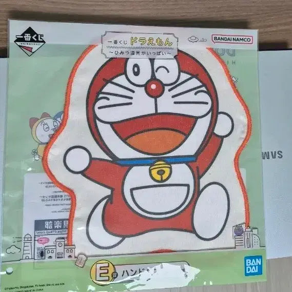 [BUNJANG] Doraemon Ichiban Kuji Towel / 도라에몽 쿠지 타올 이치방쿠지 키덜트 반다이남코