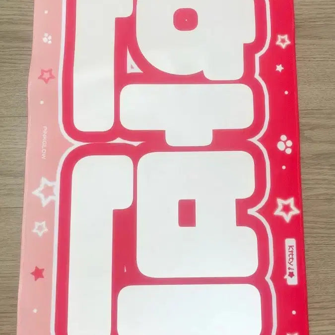 [BUNJANG] ZEROBASEONE Sung Han Bin Slogan / 제로베이스원 성한빈 슬로건
