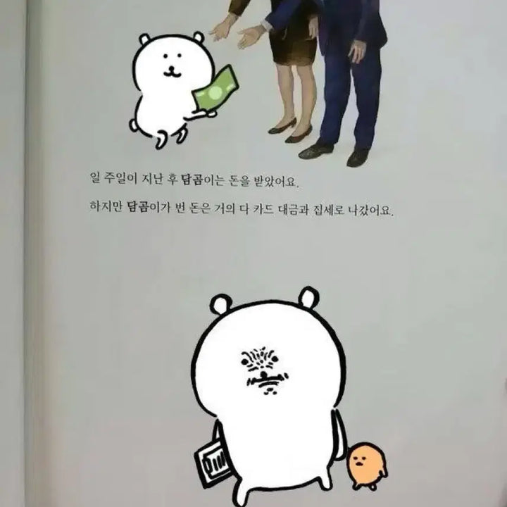 [BUNJANG] Gintama Sougo Nui Nui Doll Baby Doll / [판매] 은혼 소고 누이 누이구루미 베이비누이