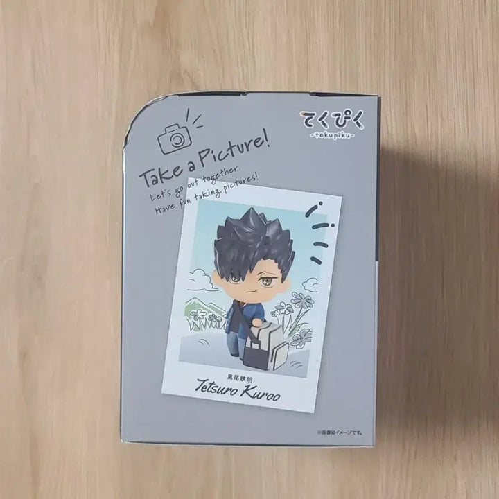 [BUNJANG] Tekupiku Kuroo Tetsuro Nekoma Uniform Ver. Figure / 미개봉)하이큐 쿠로오 테츠로 테쿠피쿠 정품 피규어 네코마 룩업 굿즈 tekupiku 교복 심부름 뚜벅뚜벅 터벅터벅