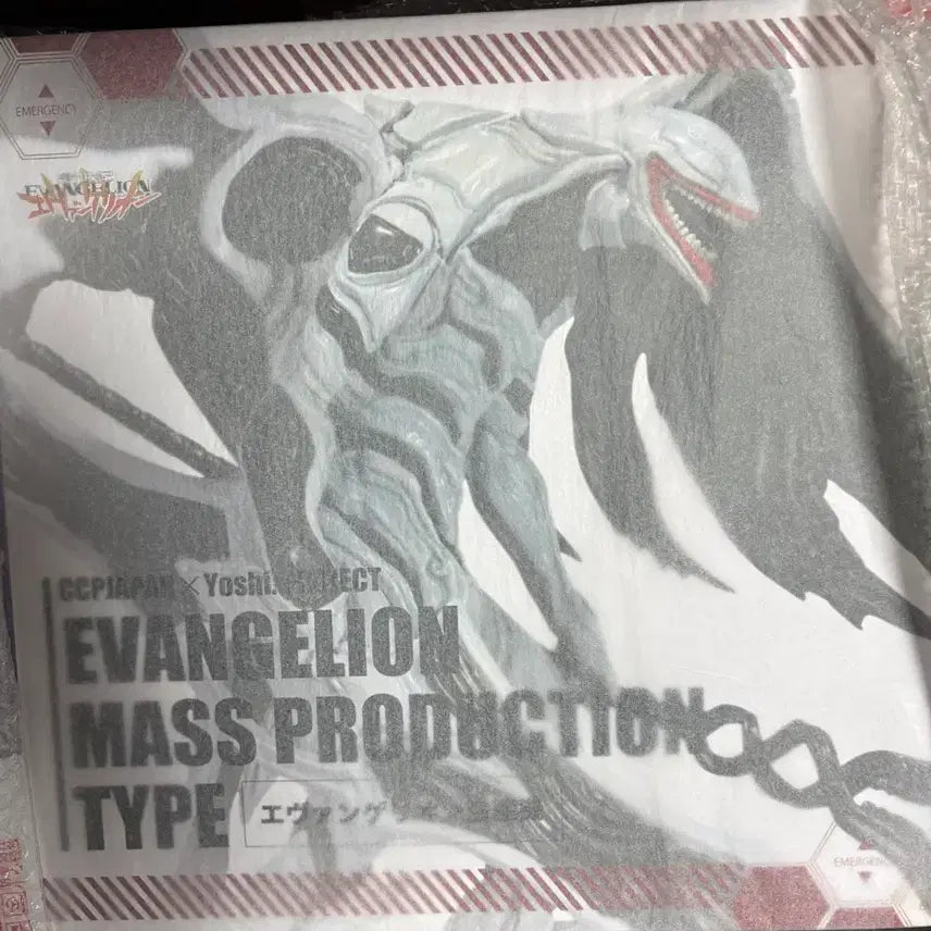 [BUNJANG] CCP X YOSHI Yangsangi Sealed / [택포]CCP X YOSHI 양산기 미개봉 팝니다