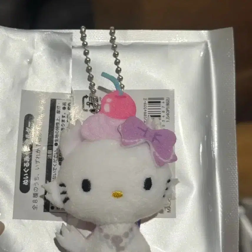 [BUNJANG] Sanrio Whipping Deco Series Random Keychain Doll / [최저가 고정/챠미키티]산리오 휘핑 데코 시리즈 랜덤 키링 인형