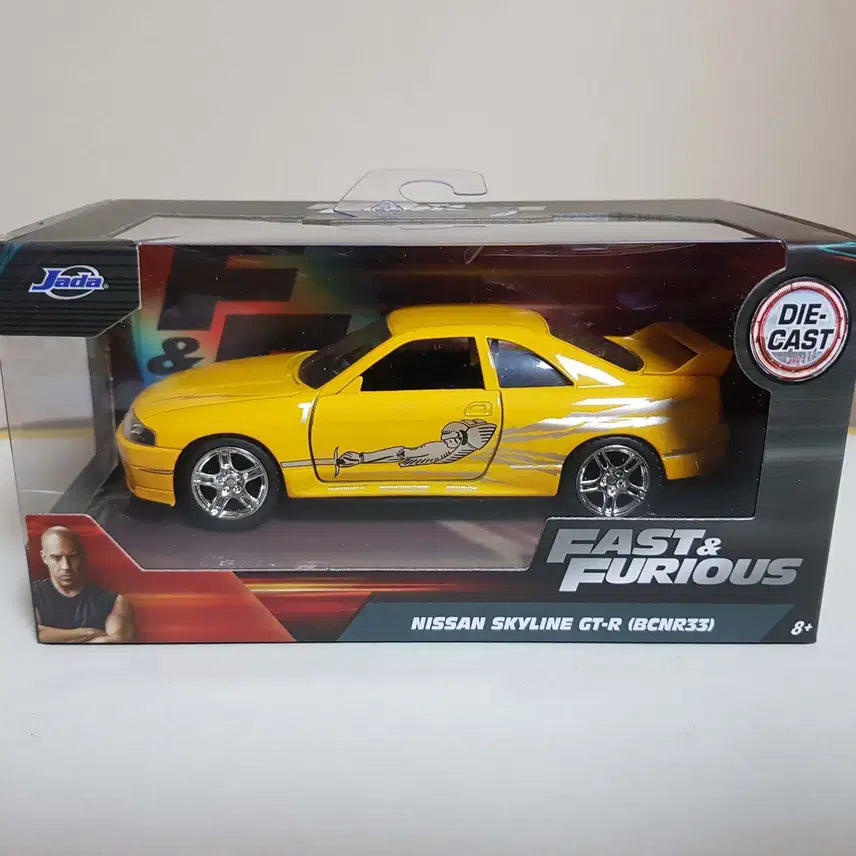 [BUNJANG] Jada 1/32 Nissan Skyline GT-R (BCNR33) &