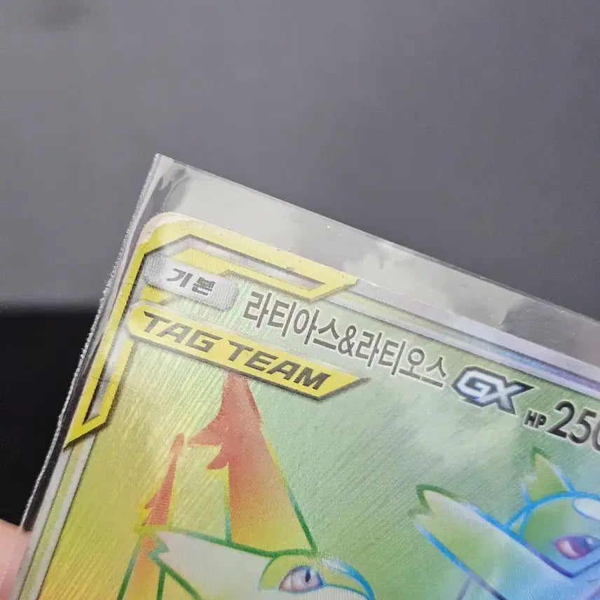 [BUNJANG] Pokemon Card Latias &amp; Latios GX HR TAG TEAM / 포켓몬카드 라티아스&amp;라티오스 GX HR TAG TEAM 태그팀