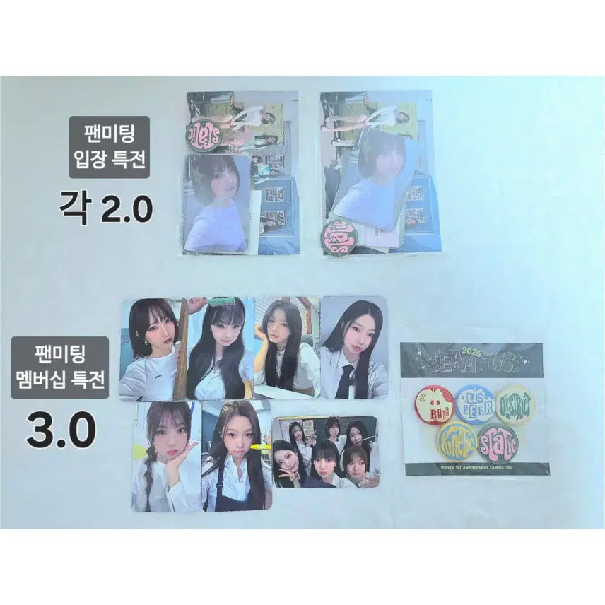[BUNJANG] YOOSPIER Fanmeeting Lucky Draw Photocard / 유스피어 팬미팅 포토카드 포카 특전 양도 판매