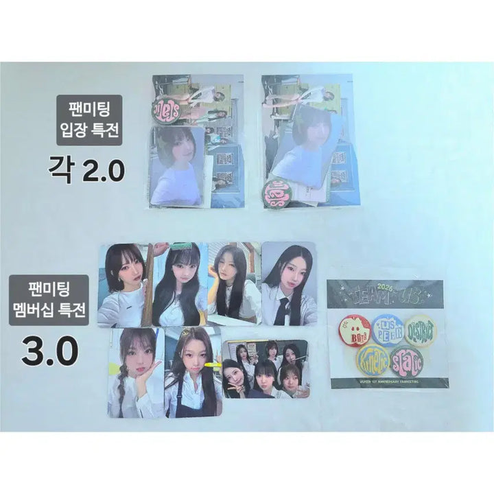[BUNJANG] YOOSPIER Fanmeeting Lucky Draw Photocard / 유스피어 팬미팅 포토카드 포카 특전 양도 판매
