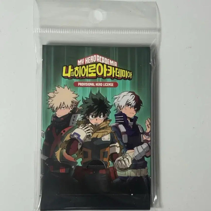 [BUNJANG] My Hero Academia Hero ID (Sealed) / 미개봉) 나히어 히로아카 히어로증 판매