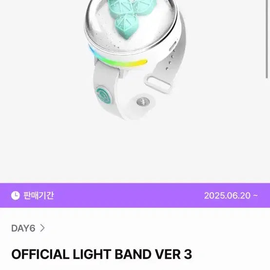 [BUNJANG] DAY6 Official Light Stick &