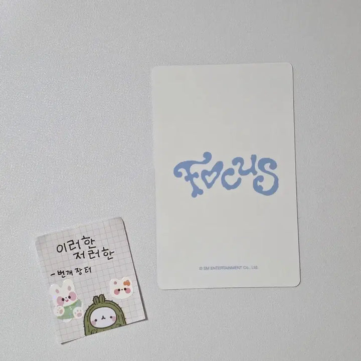 [BUNJANG] Hatsuharu Yuha Lucky Draw Photocard / 하츠투하츠하투하 유하 포커스 위버스샵 예판 럭드 럭키드로우