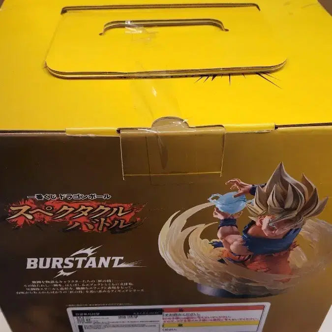 [BUNJANG] Ichiban Kuji Dragon Ball Spectacle Battle Last One Figure / 제일복권 드래곤볼 스펙터클 스펙타클 배틀 라스트원