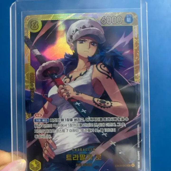 [BUNJANG] One Piece Trafalgar Law Card EB03-062 SEC / 원피스 트라팔가 로우 카드 EB03-062 sec