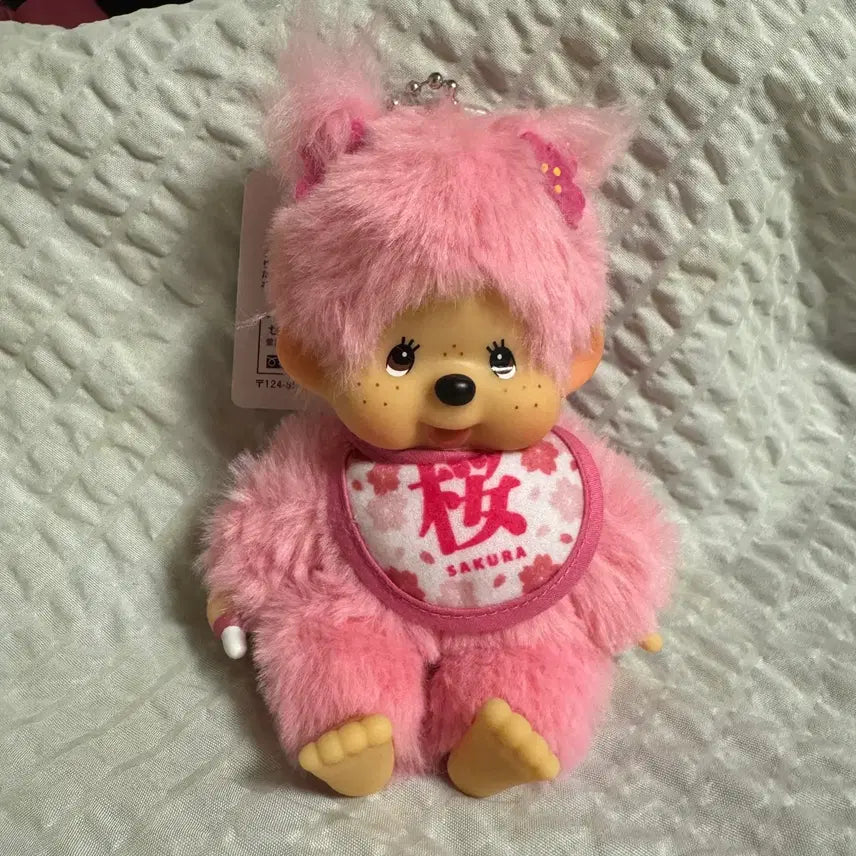 [BUNJANG] Monchhichi Sakura Keychain / 몬치치 사쿠라 키링