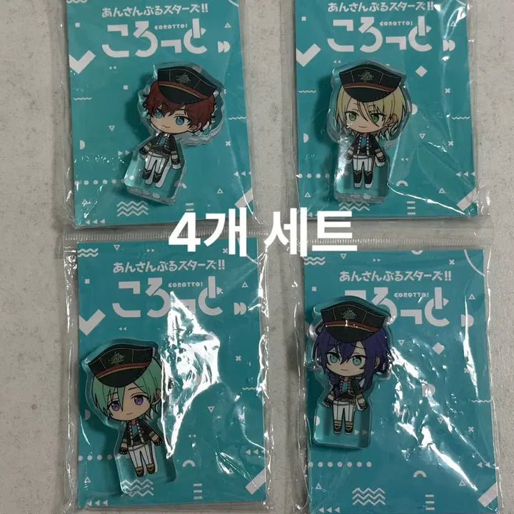 [BUNJANG] Ensemble Stars! Ensemble Stars! ALKALOID Korotto Acrylic Keyring Set (4 Types) / 앙상블 스타즈 코롯토 아크릴 키링 4종 세트 ALKALOID