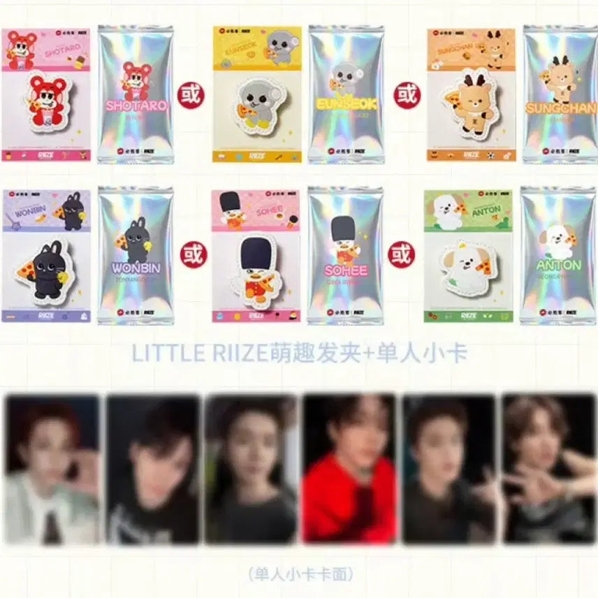 [BUNJANG] Pizzahut China Collaboration Headband + Photocard (Eunseok) / 중국 피자헛 MD 머리핀+포카 (은석)