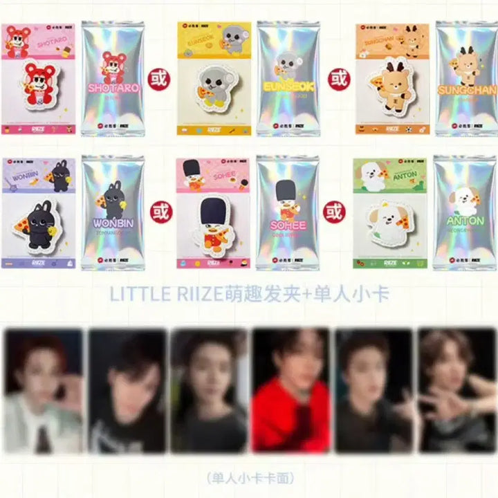 [BUNJANG] Pizzahut China Collaboration Headband + Photocard (Eunseok) / 중국 피자헛 MD 머리핀+포카 (은석)