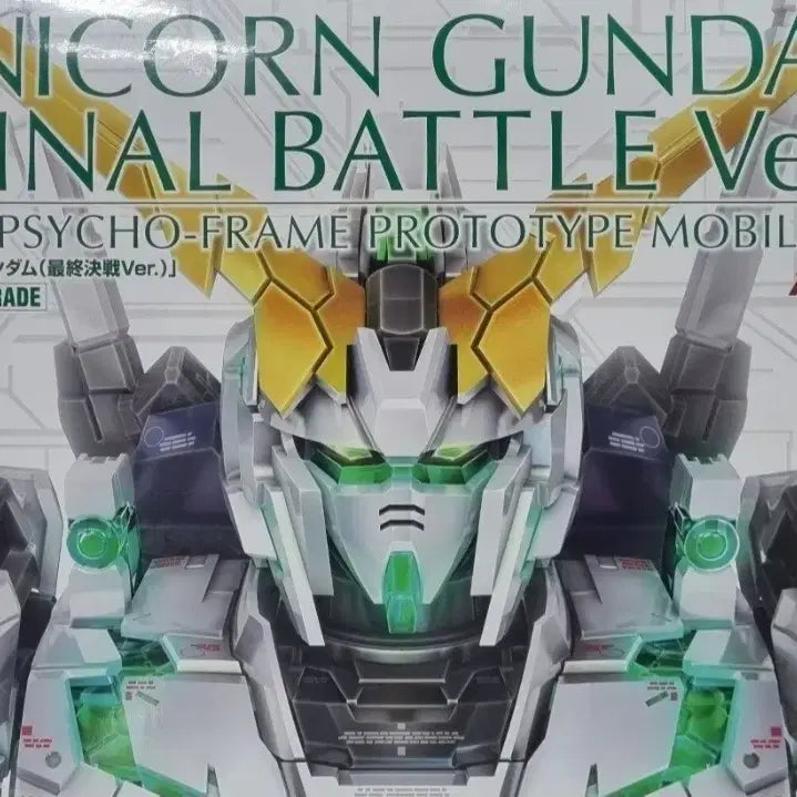 [BUNJANG] Bandai Perfect Grade Unicorn Gundam (Final Battle Ver.) Model Kit / 건담 PG 유니콘 건담 퍼펙트 그레이드 (최종 결전Ver.)