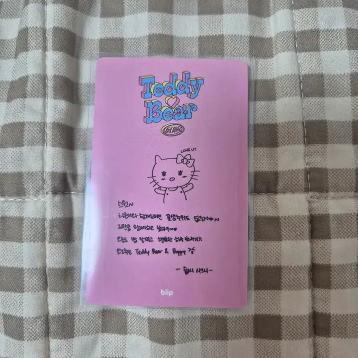 [BUNJANG] STAYC Sieun Teddy Bear Album Photocard / 스테이씨 시은 테디베어 블립 포카