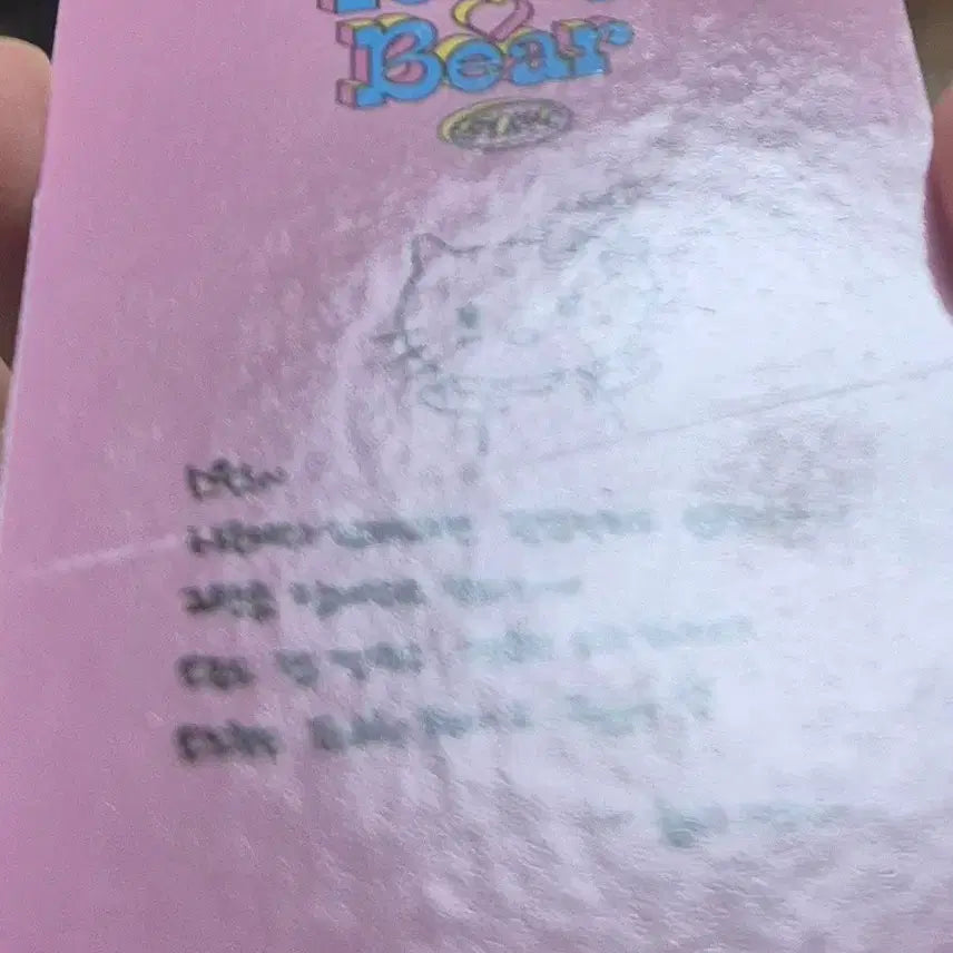 [BUNJANG] STAYC Sieun Teddy Bear Album Photocard / 스테이씨 시은 테디베어 블립 포카