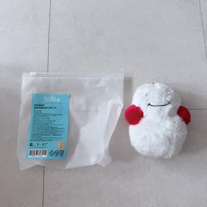 [BUNJANG] BOYNEXTDOOR Woongie Doll / 보이넥스트보어 쁘넥도 운아기 인형