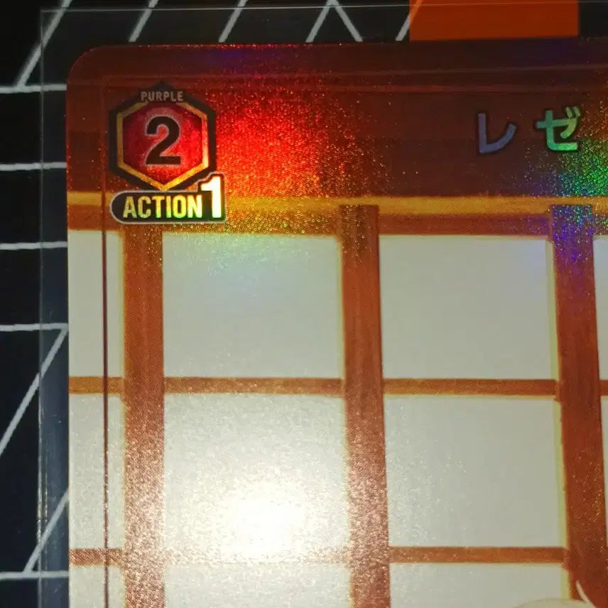 [BUNJANG] Chainsaw Man Denji &amp; Reze Promo Card from V Jump July Issue / 체인소맨 V 점프 7월호 잡지 프로모카드 덴지&amp;레제