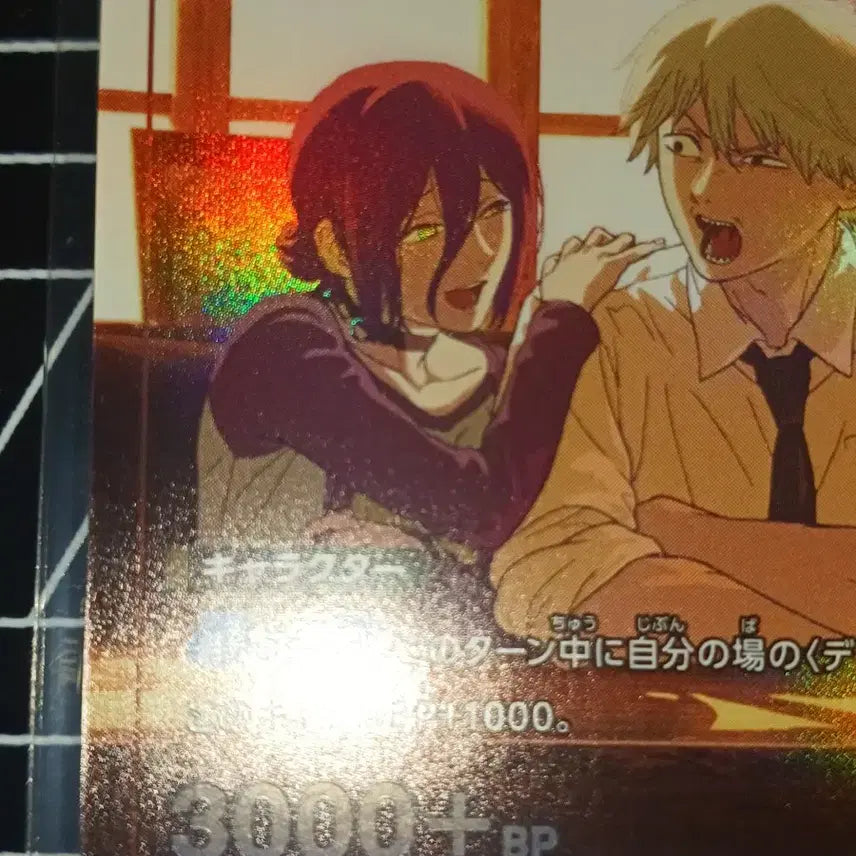 [BUNJANG] Chainsaw Man Denji &amp; Reze Promo Card from V Jump July Issue / 체인소맨 V 점프 7월호 잡지 프로모카드 덴지&amp;레제