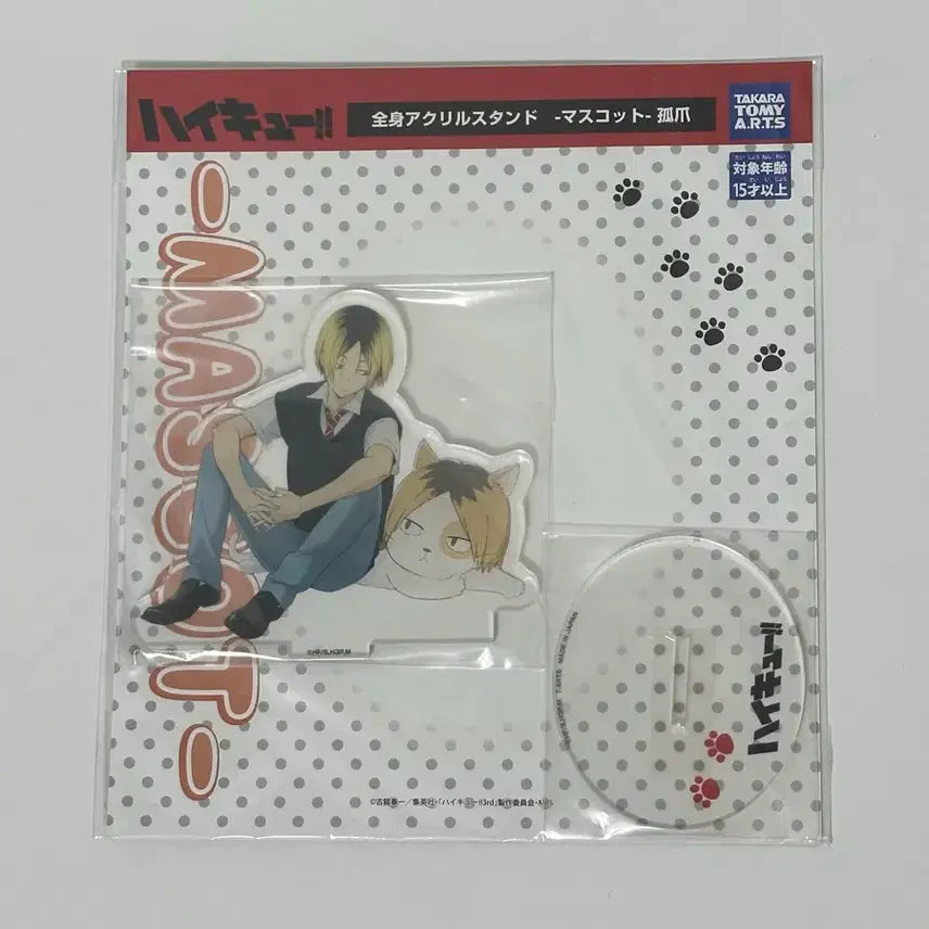 [BUNJANG] Haikyuu!! Kozume Kenma Acrylic Stand / 하이큐 코즈메 켄마 아크릴 스탠드