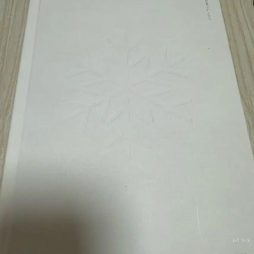 [BUNJANG] AKMU (Akdong Musician) SPRING UP Album / 악동뮤지션 사춘기 하 앨범