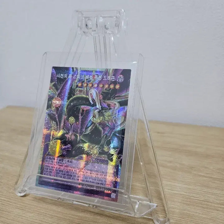 [BUNJANG] Sacheon Dragon Stab Venom Overprint / 사천의 용 스타브 베놈 오버프싴
