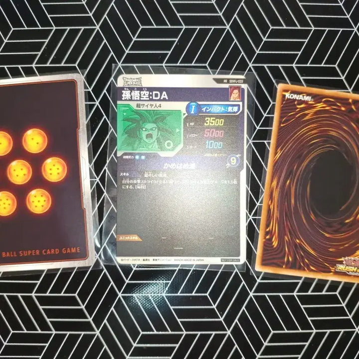 [BUNJANG] Saikyo Jump May Issue Magazine Promo Cards (Dragon Ball, Yu-Gi-Oh!) / 드래곤볼 사이쿄 점프 5월호 잡지 프로모카드(드래곤볼,유희왕)