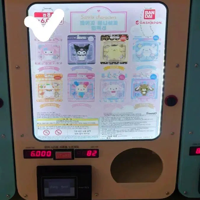 [BUNJANG] My Melody Miniatures Gachapon (Sealed) / 패키지 미니어쳐 마이멜로디 가챠 미개봉