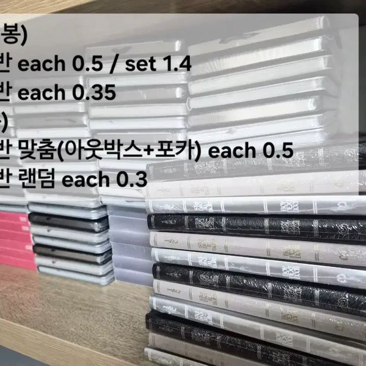 [BUNJANG] BOYNEXTDOOR Regular 1st Album &