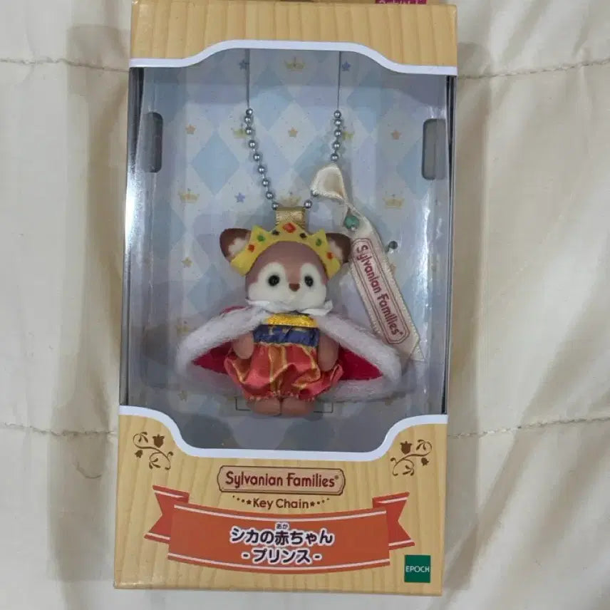 [BUNJANG] Sylvanian Families Deer Prince Keychain / 실바니안 사슴 프린스 키링