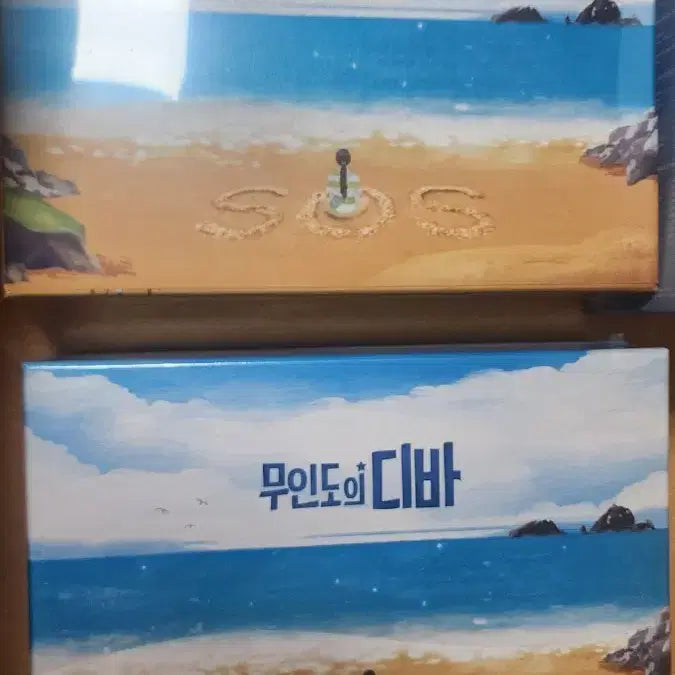 [BUNJANG] The Black Box Blu-ray (Sealed) 1 Set / 드라마 무인도의 디바 블루레이 (미개봉) 1세트