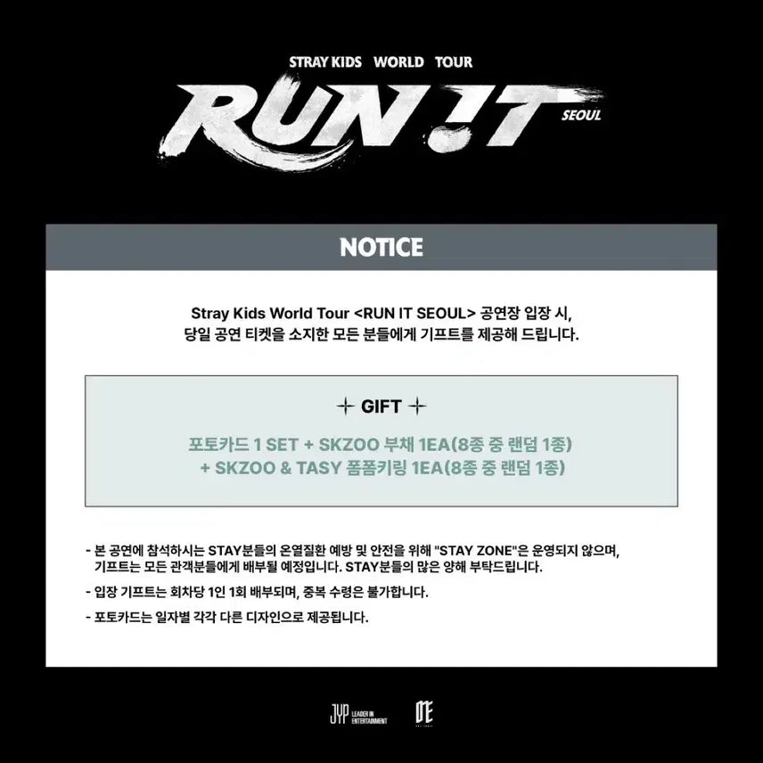 [BUNJANG] Stray Kids <RUN IT SEOUL> Gift Set Bundle Set / 스트레이키즈  <RUN IT SEOUL> 기프트세트 5일 일괄 양도