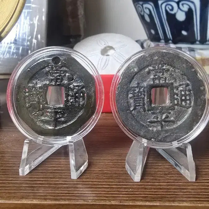[BUNJANG] 1866 Goryeo Dynasty Dangbaekjeon Coin (Octagonal Processed) / 당백전 팔각가공전/별전 1866년