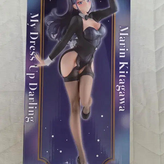 [BUNJANG] Ichiban Kuji Marine A Prize Figure (Sealed) / 택포17)제일복권 그비돌 마린 A상 미개봉