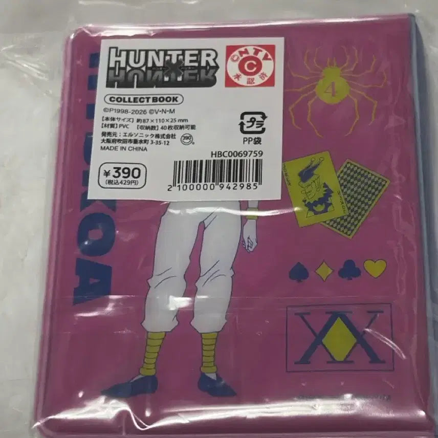 [BUNJANG] Hunter x Hunter Hisoka Collect Book / 헌터헌터 히소카 콜렉트북