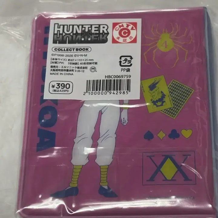[BUNJANG] Hunter x Hunter Hisoka Collect Book / 헌터헌터 히소카 콜렉트북