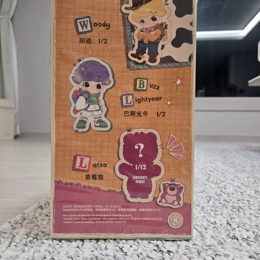 [BUNJANG] Pop Mart DIMOO Pixar Toy Story Series 1/8 BJD Secret Lotso / [정품]팝마트 디무 픽사 토이스토리  시리즈 1/8 BJD 시크릿 랏소 팝니다.