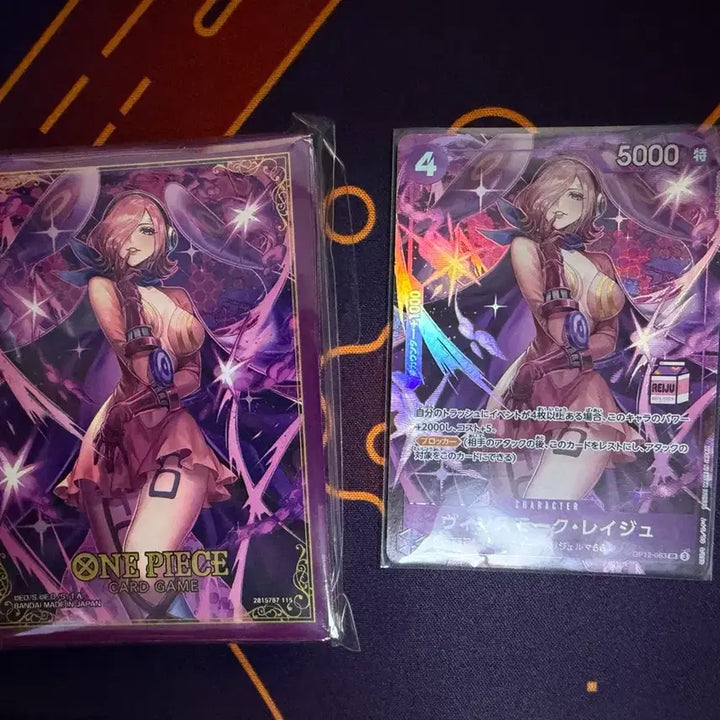 [BUNJANG] Vinsmoke Reiju Milk Box Promo Card and Sleeve Set / 빈스모크 레이쥬 밀크박스 프로모 카드와 슬리브