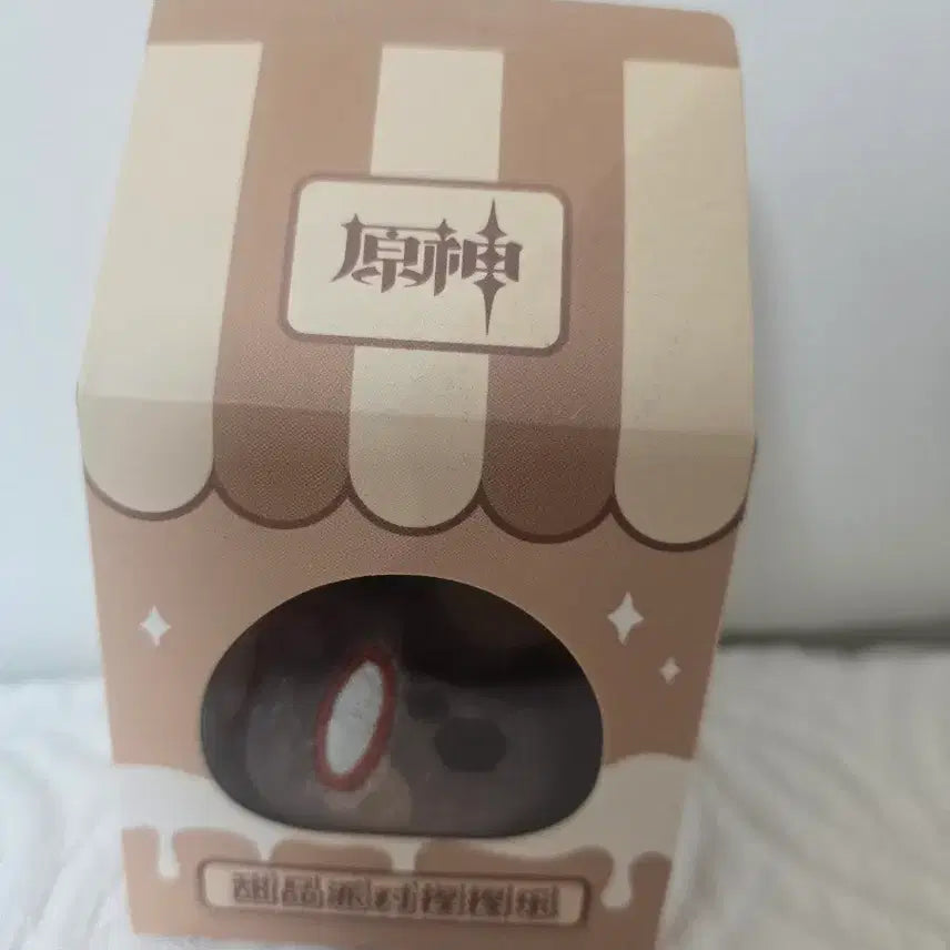 [BUNJANG] Genshin Slime Rock Plush / 원신 슬라임 바위 인형